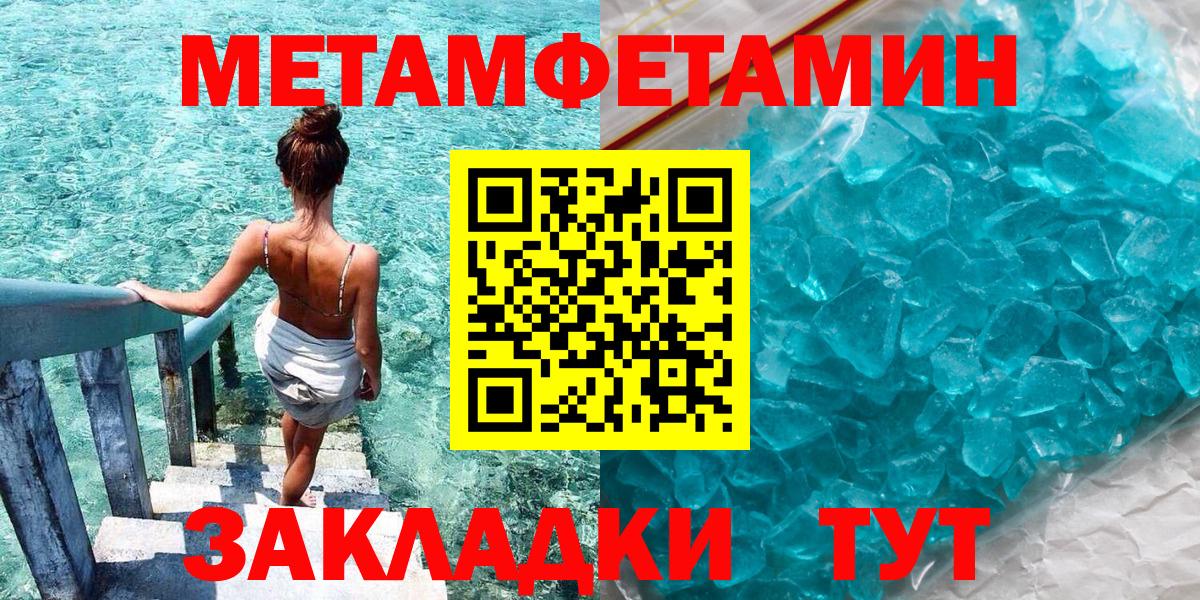 АМФЕТАМИН 98% Сокол