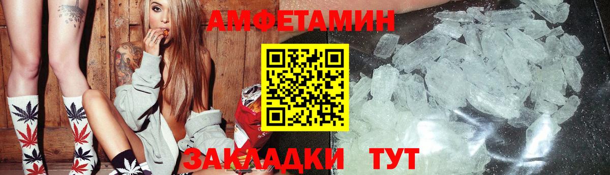 дарк нет телеграм  Вход с VPN  АМФ  Сокол  Amphetamine Premium 