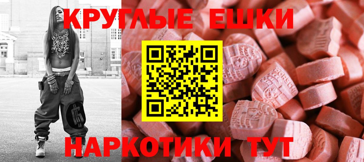 Сокол  Экстази  Экстази XTC  Вход с VPN  ссылка на мегу онион  Экстази круглые 