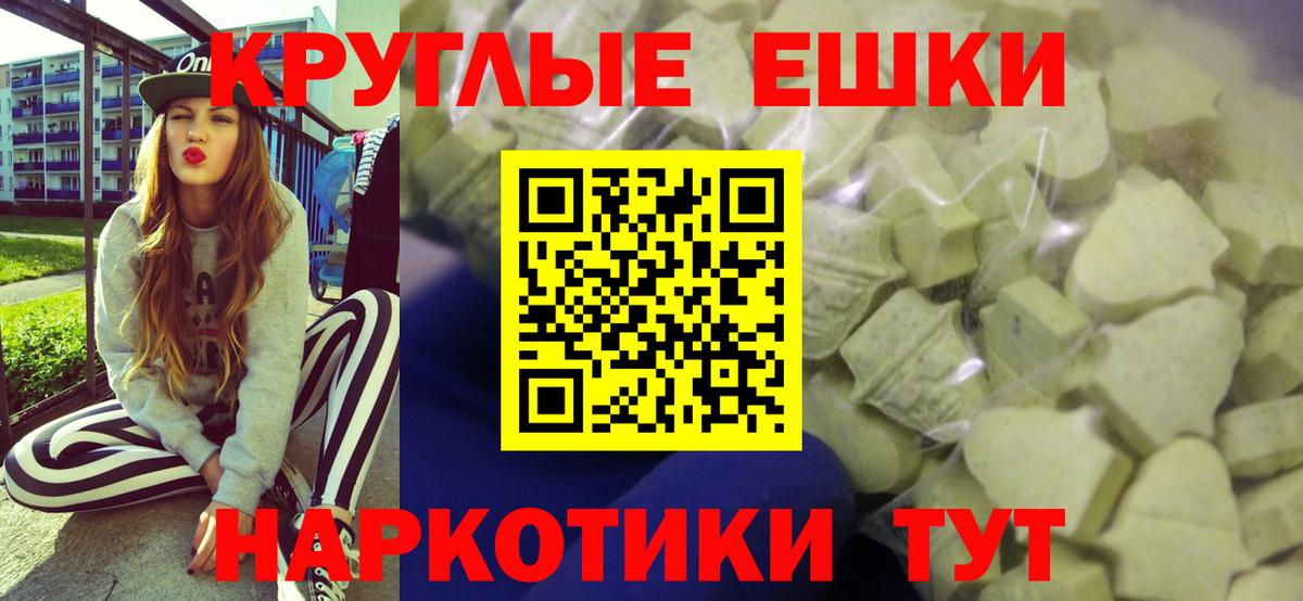 Экстази MDMA Сокол