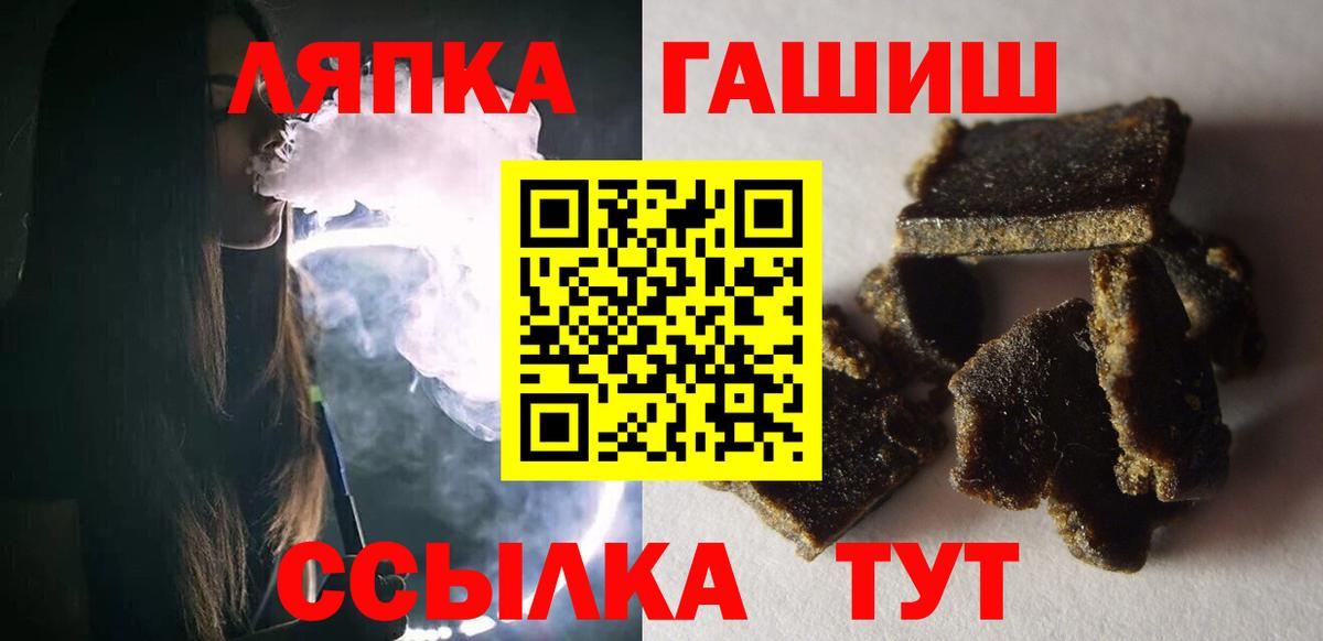 Гашиш hashish Сокол