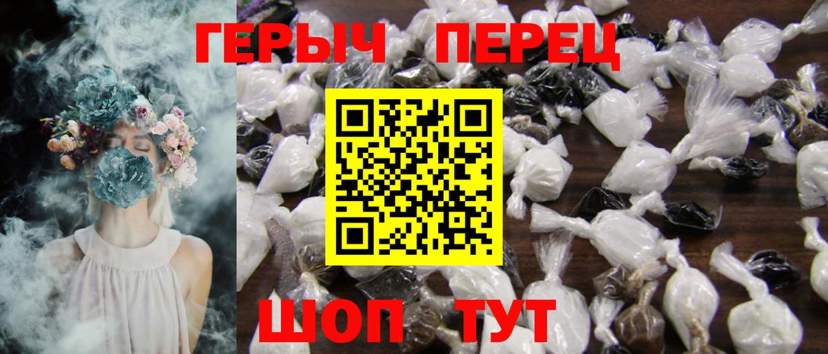 Героин Афган Сокол