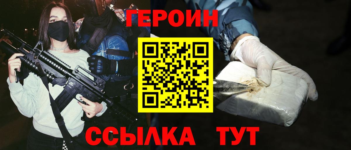 Гашиш Сокол