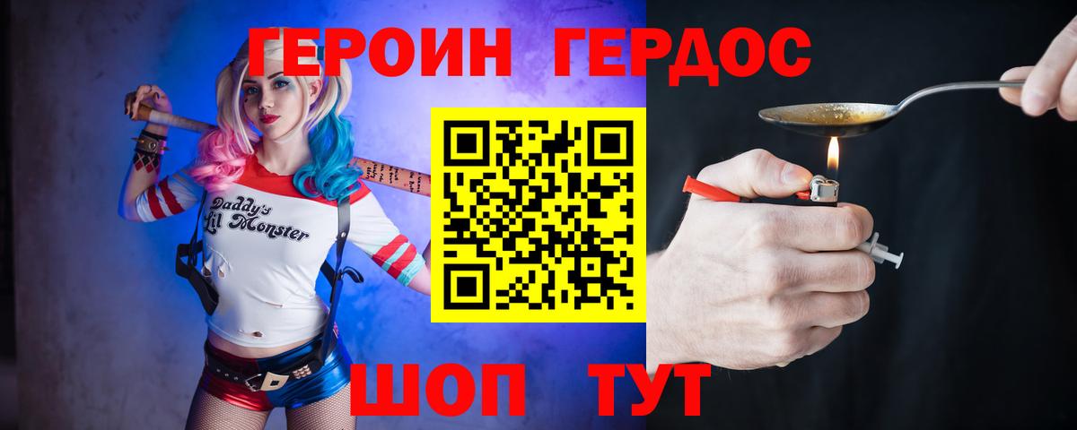 Сокол  Героин  Вход с VPN  ГЕРОИН VHQ 