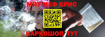 кокаин Новокубанск