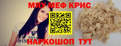 кокаин Новокубанск