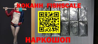 ешки Новодвинск