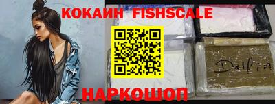 мяу мяу кристалл Новозыбков