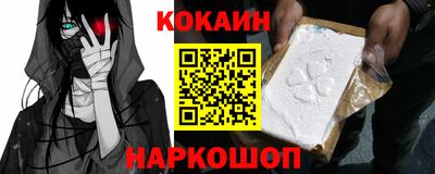 ешки Новодвинск