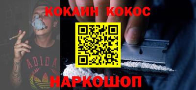 ешки Новодвинск