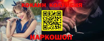 ешки Новодвинск
