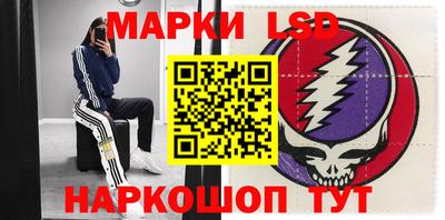 кокаин Новокубанск