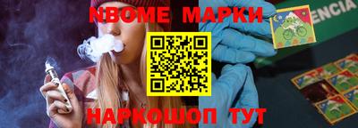 мяу мяу кристалл Новозыбков
