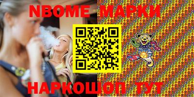 ешки Новодвинск