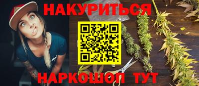 мяу мяу кристалл Новозыбков