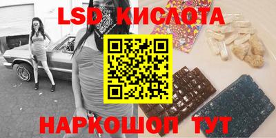 мяу мяу кристалл Новозыбков
