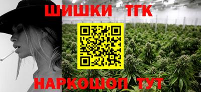 мяу мяу кристалл Новозыбков