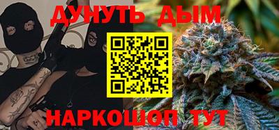 кокаин Новокубанск