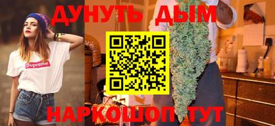 ешки Новодвинск