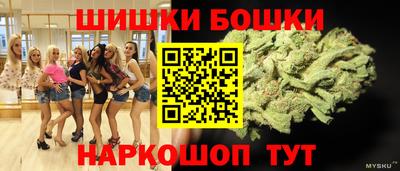 мяу мяу кристалл Новозыбков