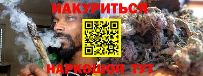 кокаин Новокубанск