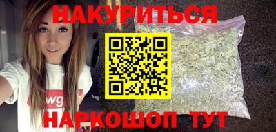 мяу мяу кристалл Новозыбков
