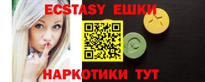 мяу мяу кристалл Новозыбков