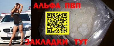 кокаин Новокубанск