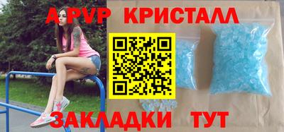 кокаин Новокубанск