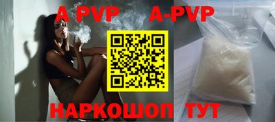 ешки Новодвинск