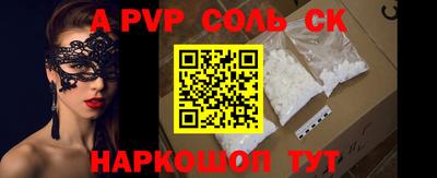 кокаин Новокубанск