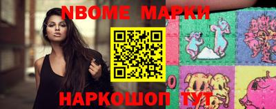 кокаин Новокубанск