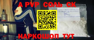кокаин Новокубанск