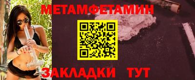 кокаин Новокубанск