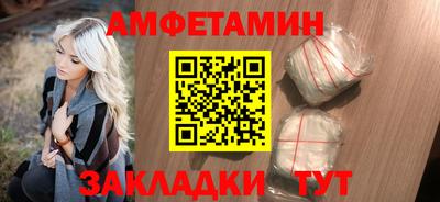 мяу мяу кристалл Новозыбков
