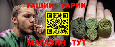мяу мяу кристалл Новозыбков