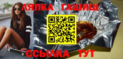 ешки Новодвинск