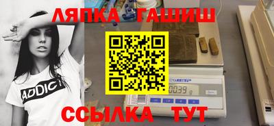 кокаин Новокубанск