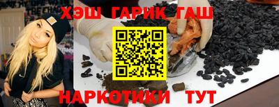 кокаин Новокубанск