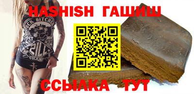 кокаин Новокубанск