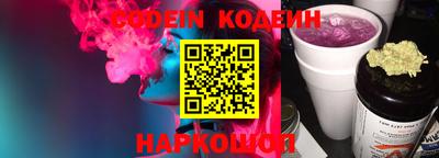 мяу мяу кристалл Новозыбков