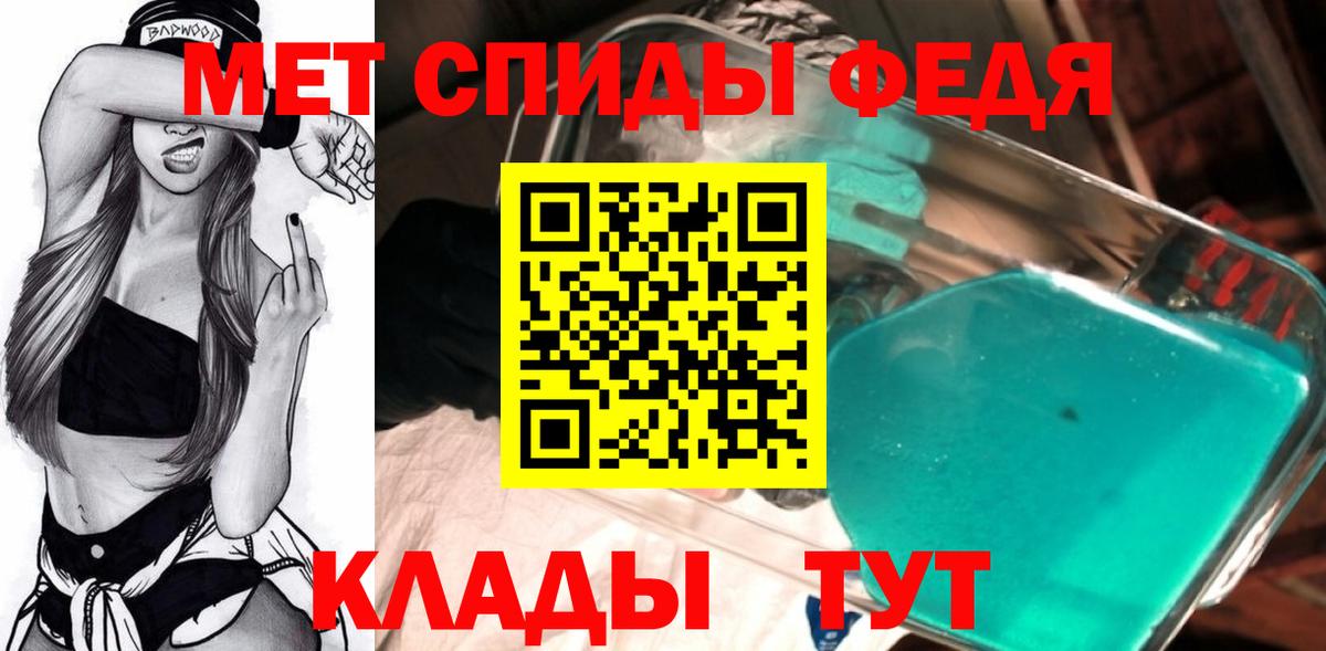 Метамфетамин Methamphetamine  Вход с VPN  Сокол 