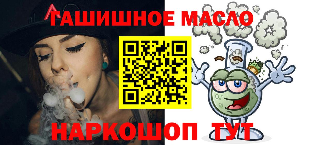 ТГК концентрат Сокол