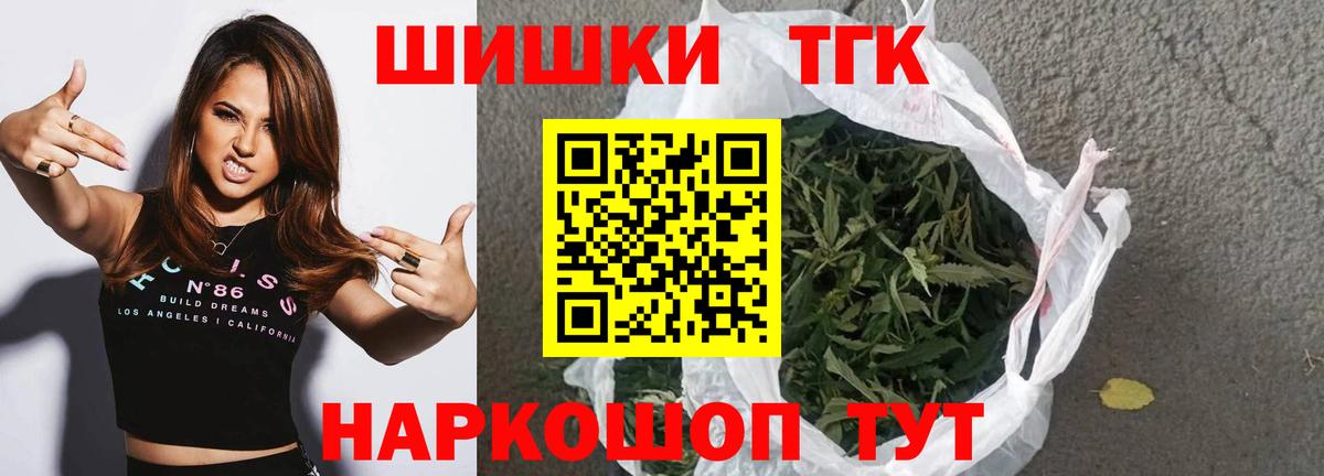 Сокол  ГАШИШ  COCAIN  НБОМе  МЕФ   Вход с VPN  АМФ кристаллы 
